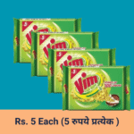 Vim bar Rs 5