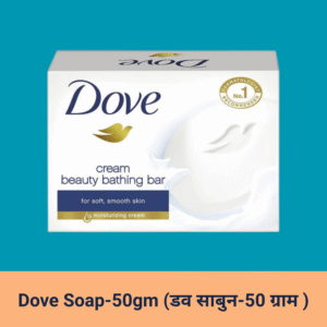 Dove soap 50gram