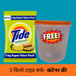 Tide 3KG (टाइड 3KG)