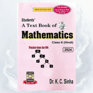 Mathematics Class 10 (In Hindi)-KC Sinha