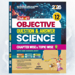 Objective Question & Answer Science Class 12