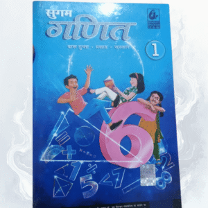 Sugam Ganit 1 Class 6