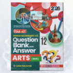 TARGET 12 ARTS QUESTION BANK YEAR WISE (HINDI MED.) 2026