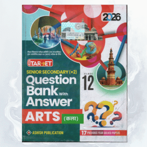 TARGET 12 ARTS QUESTION BANK YEAR WISE (HINDI MED.) 2026