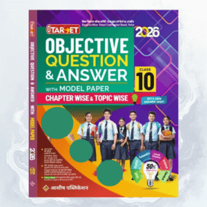 Target Objective Question & Answer Class 10