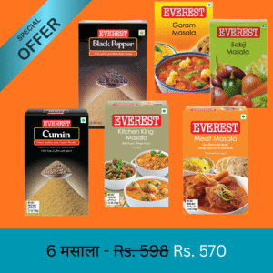 Package of 6 Masala (मसाला )